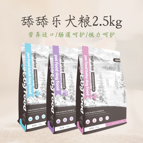 舔舔樂犬糧2.5kg