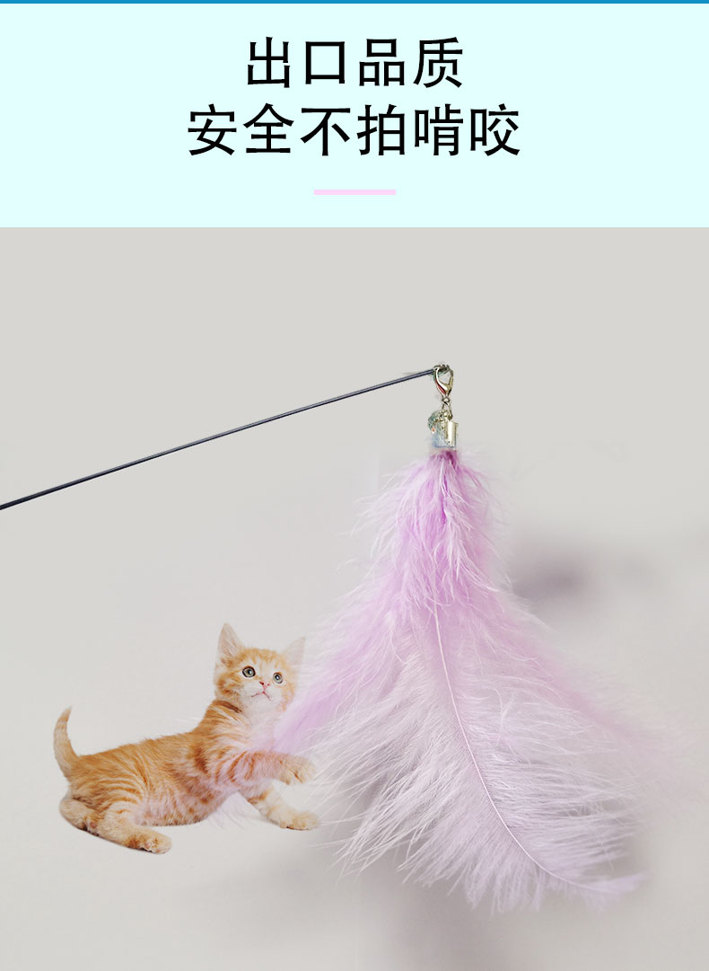 寵物用品,貓薄荷球,貓玩具