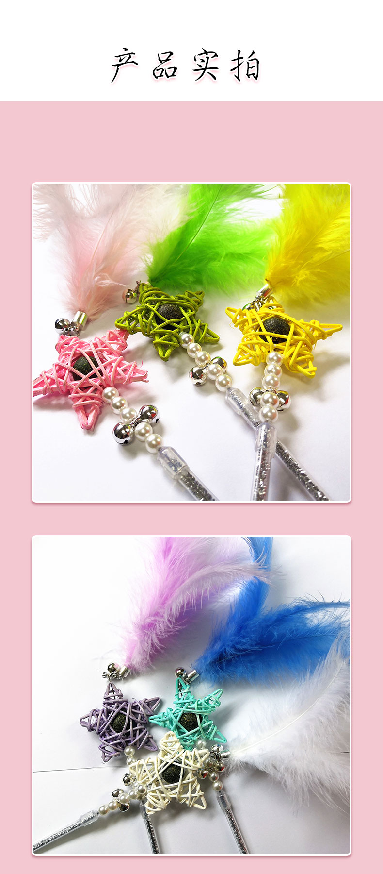 寵物用品,貓薄荷球,貓玩具